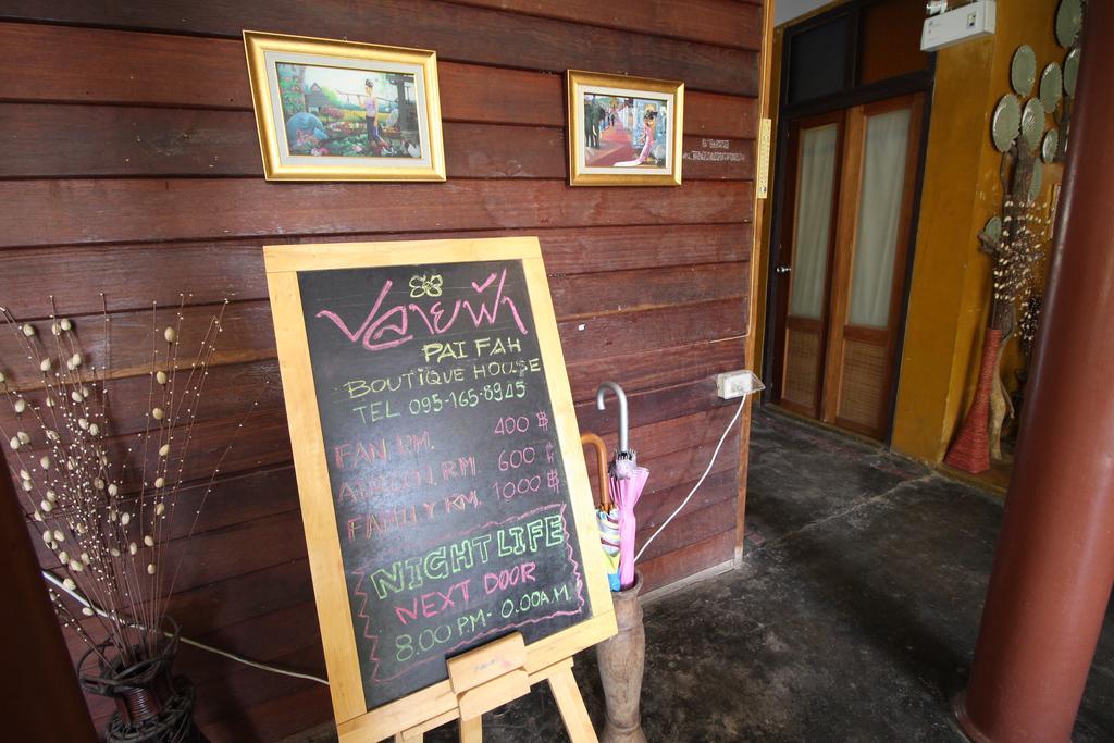 Paifah Boutique House 호텔 외부 사진